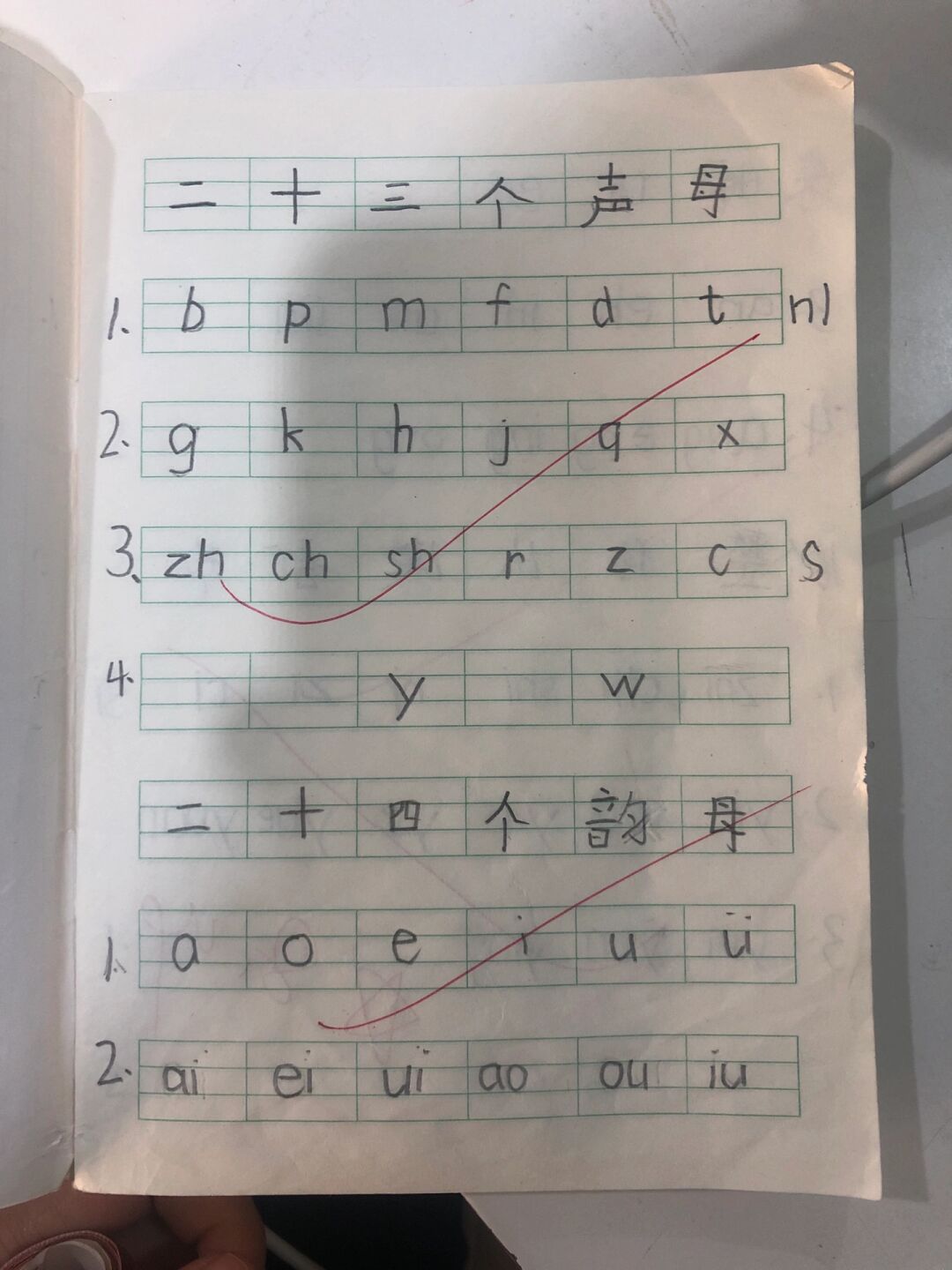 ayx-4松W|A?N*R的简单介绍